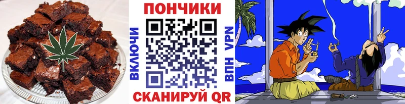 Еда ТГК марихуана  mega ТОР  Красный Холм 