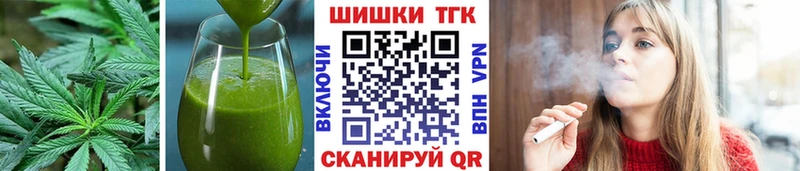 Печенье с ТГК конопля Красный Холм