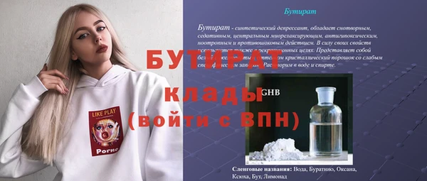 прущая мука Балахна