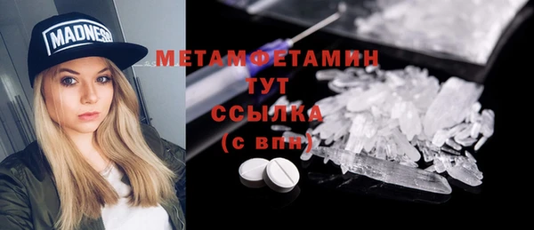 спайс Баксан