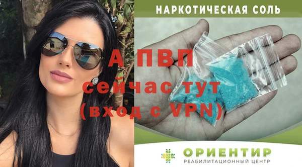 скорость Балабаново