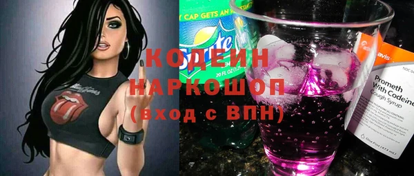 скорость Балабаново