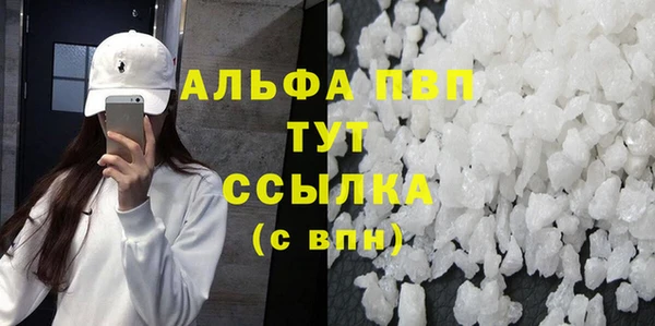 скорость Балабаново
