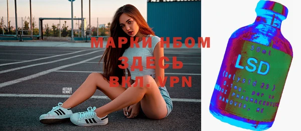 прущая мука Балахна