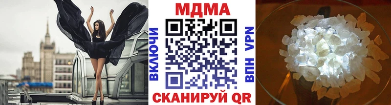 МДМА Molly Красный Холм