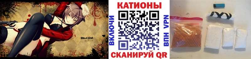 закладка  Красный Холм  МЯУ-МЯУ мяу мяу 