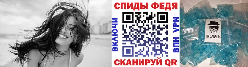 МЕТАМФЕТАМИН Methamphetamine  mega   Красный Холм 