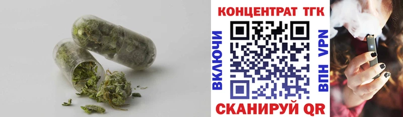 Дистиллят ТГК вейп с тгк  купить наркоту  Красный Холм 