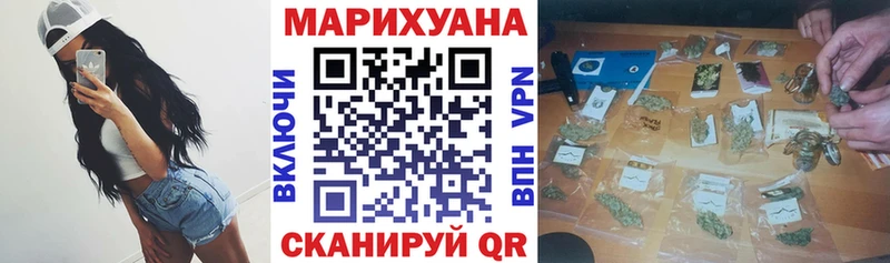 МЕГА рабочий сайт Красный Холм Бошки Шишки план что такое наркотик